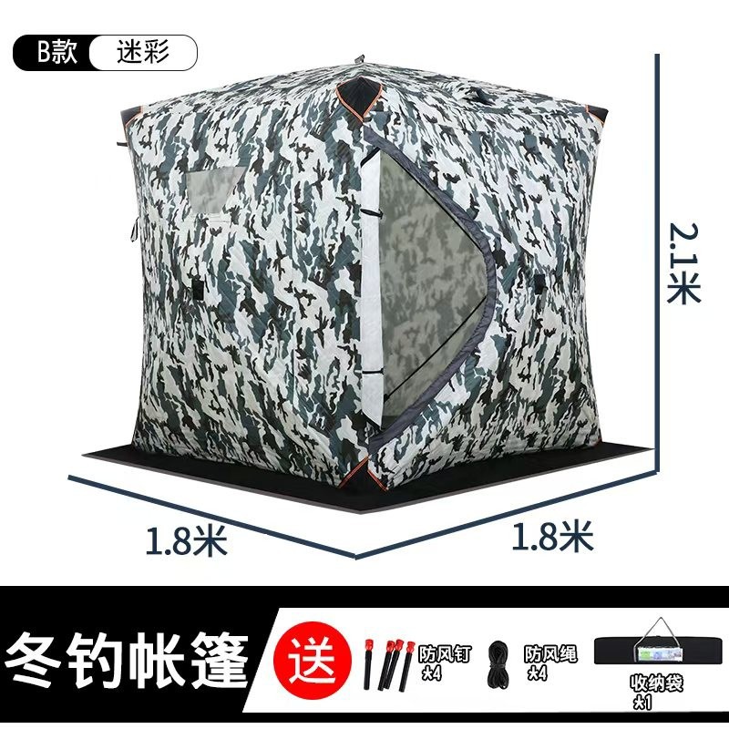 Ice fishing  does not need to  - Fishing Equipment You Need recensione e prezzo