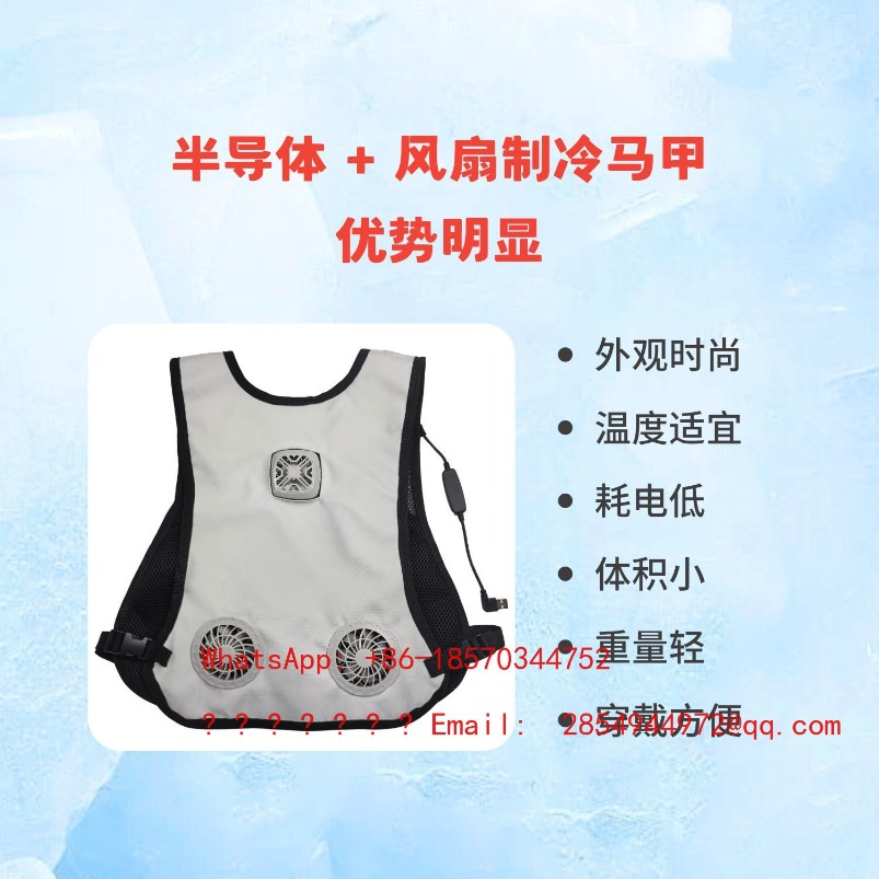 Summer Protective Clothing Coo - Fishing Vest Jacket recensione e prezzo
