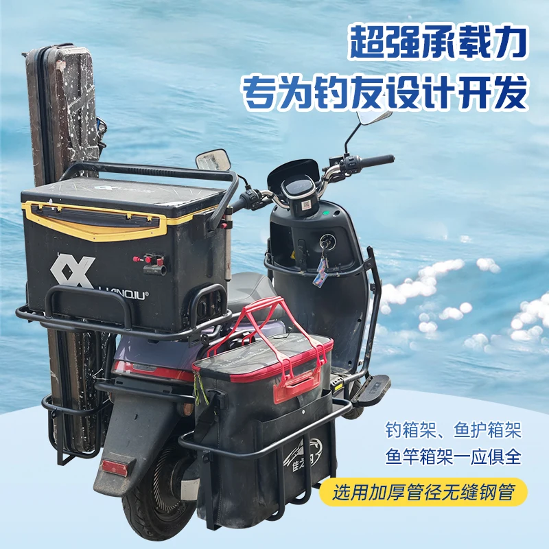 Electric vehicle fishing equip - Fishing Equipment You Need recensione e prezzo