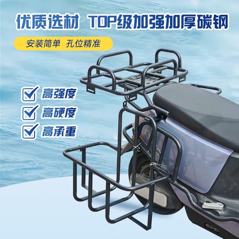 Electric vehicle fishing equip - Fishing Equipment You Need recensione e prezzo