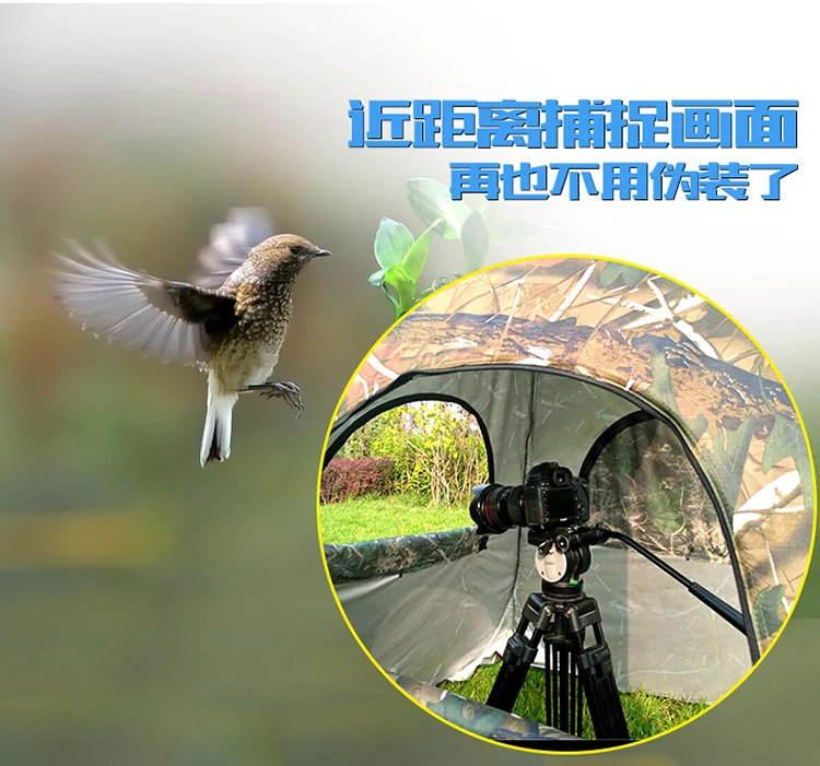 Bird watching tent bionic camo - Fishing Equipment You Need recensione e prezzo